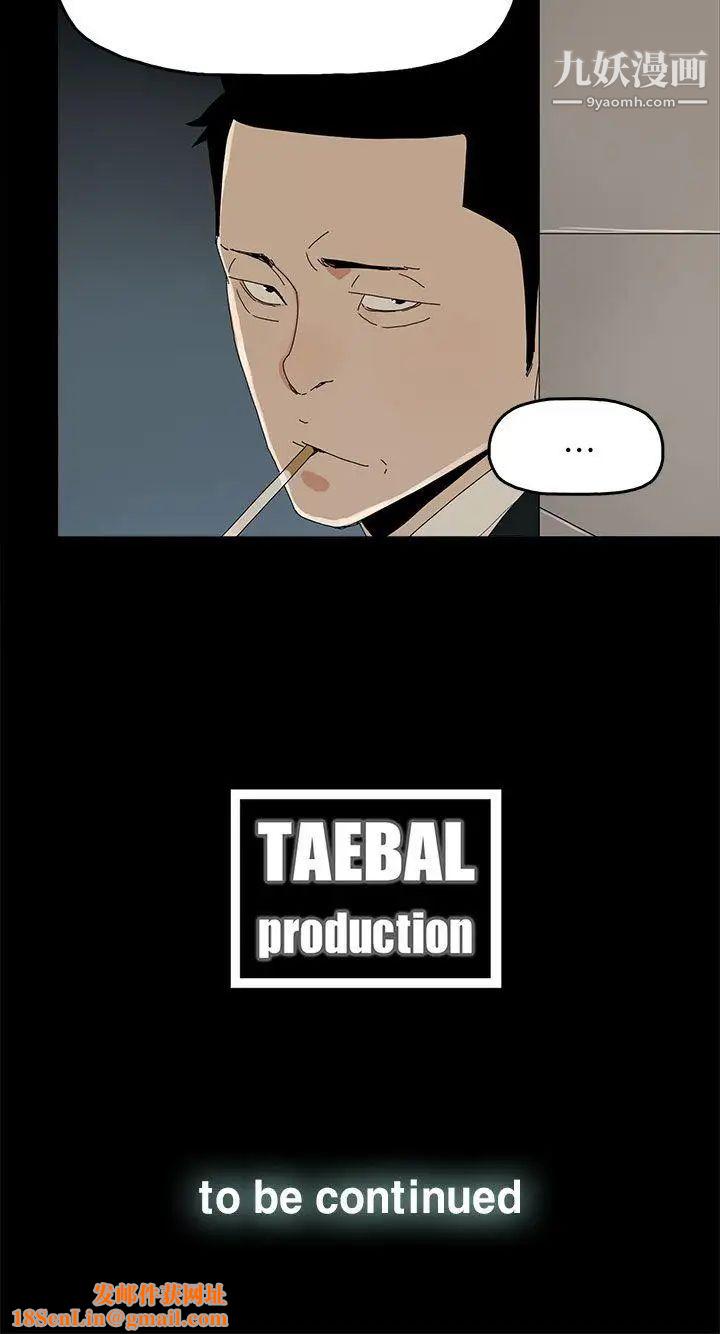 代理孕母第41话-你想要什么?