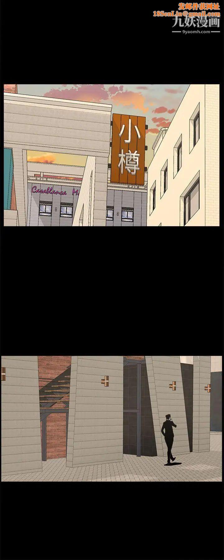 代理孕母第42话-老闆娘的滋味