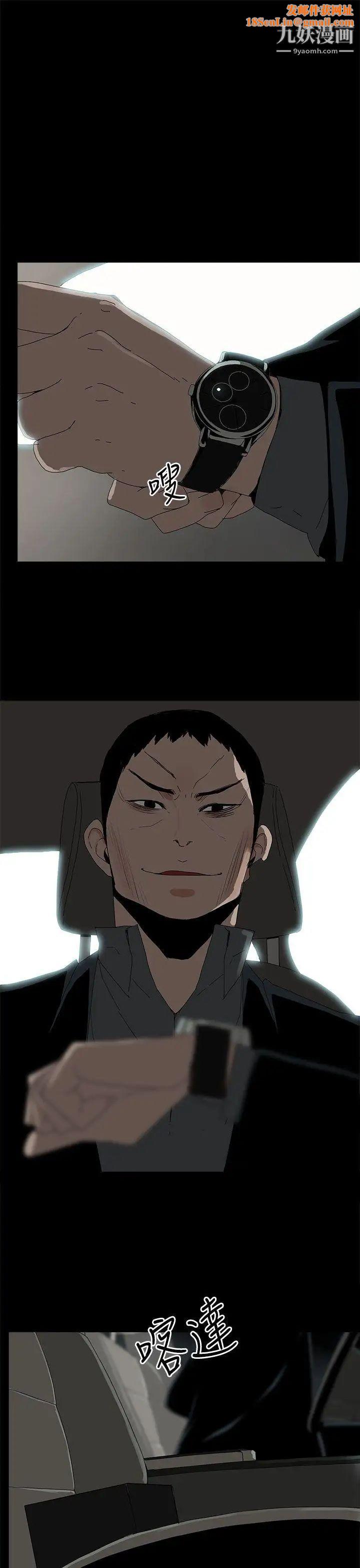 代理孕母第42话-老闆娘的滋味