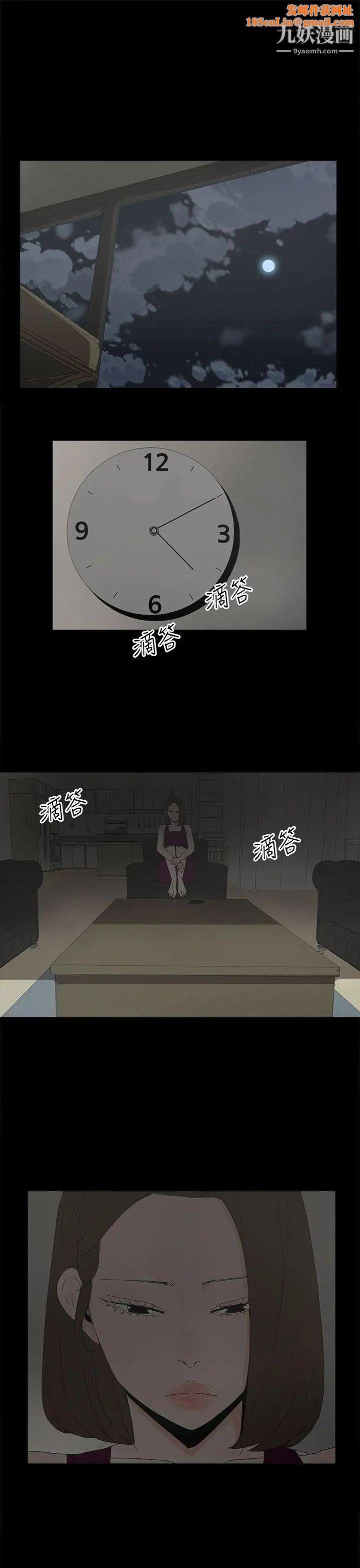 代理孕母第44话-被赶出去的夏恩
