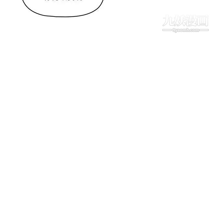 疫情期间的家教生活第9话