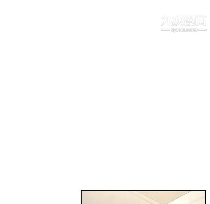 疫情期间的家教生活第9话