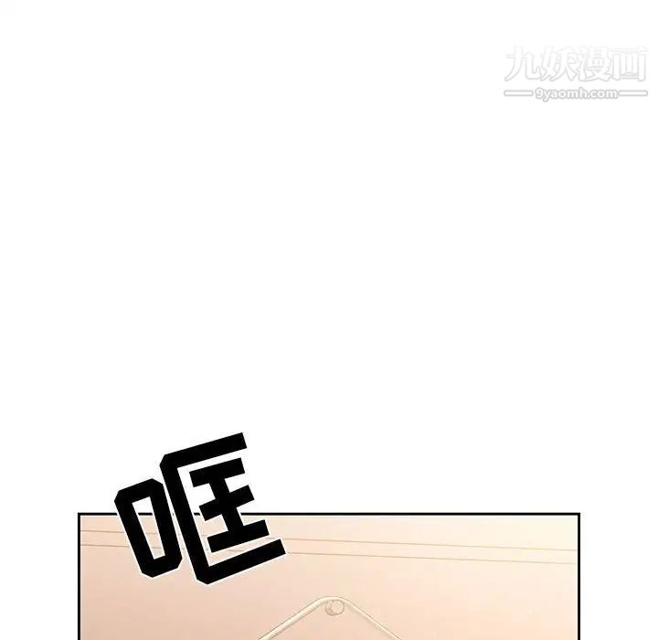 疫情期间的家教生活第9话