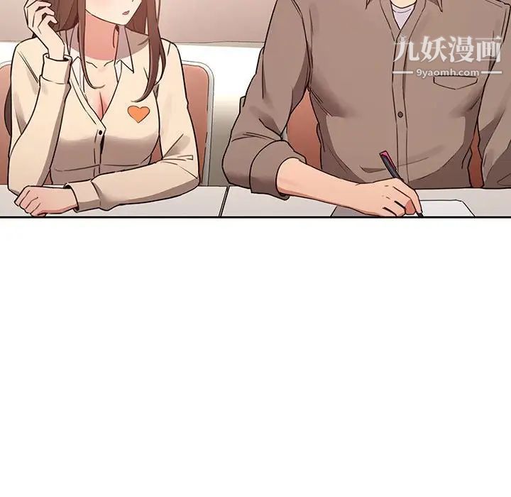 疫情期间的家教生活第9话