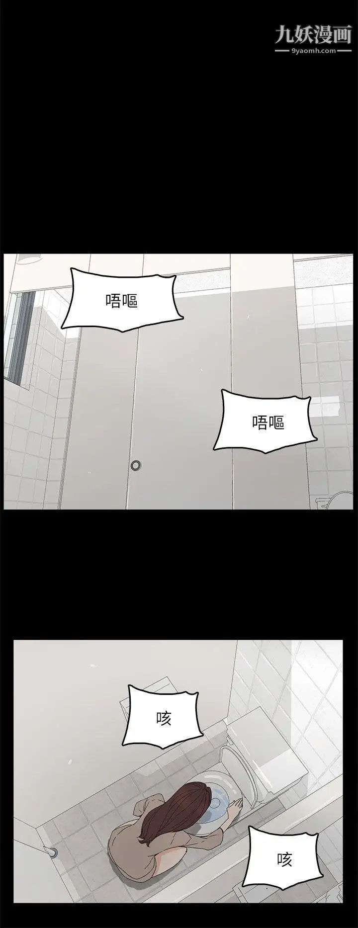 代理孕母第45话-我怀孕了!