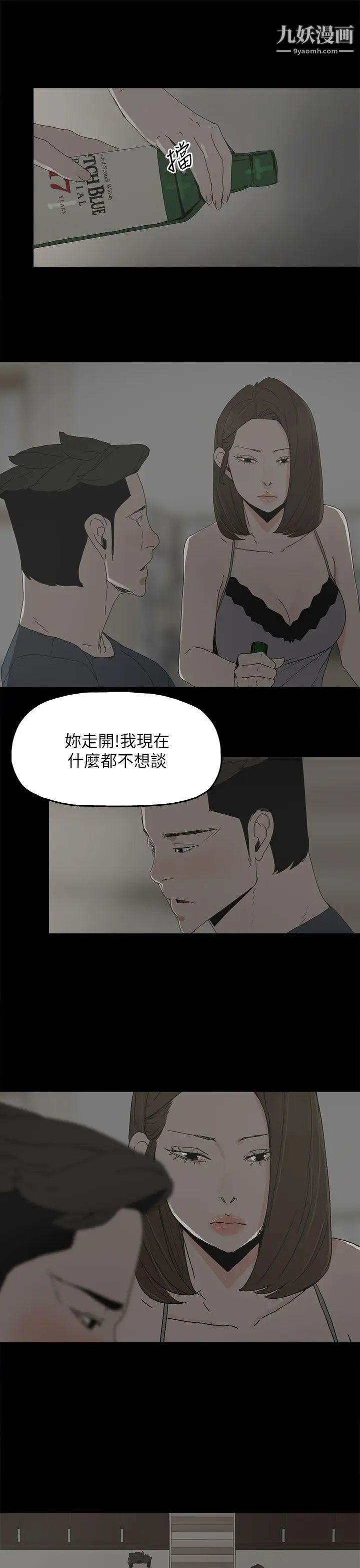 代理孕母第45话-我怀孕了!