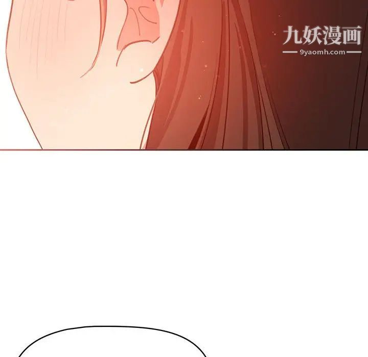 疫情期间的家教生活第9话