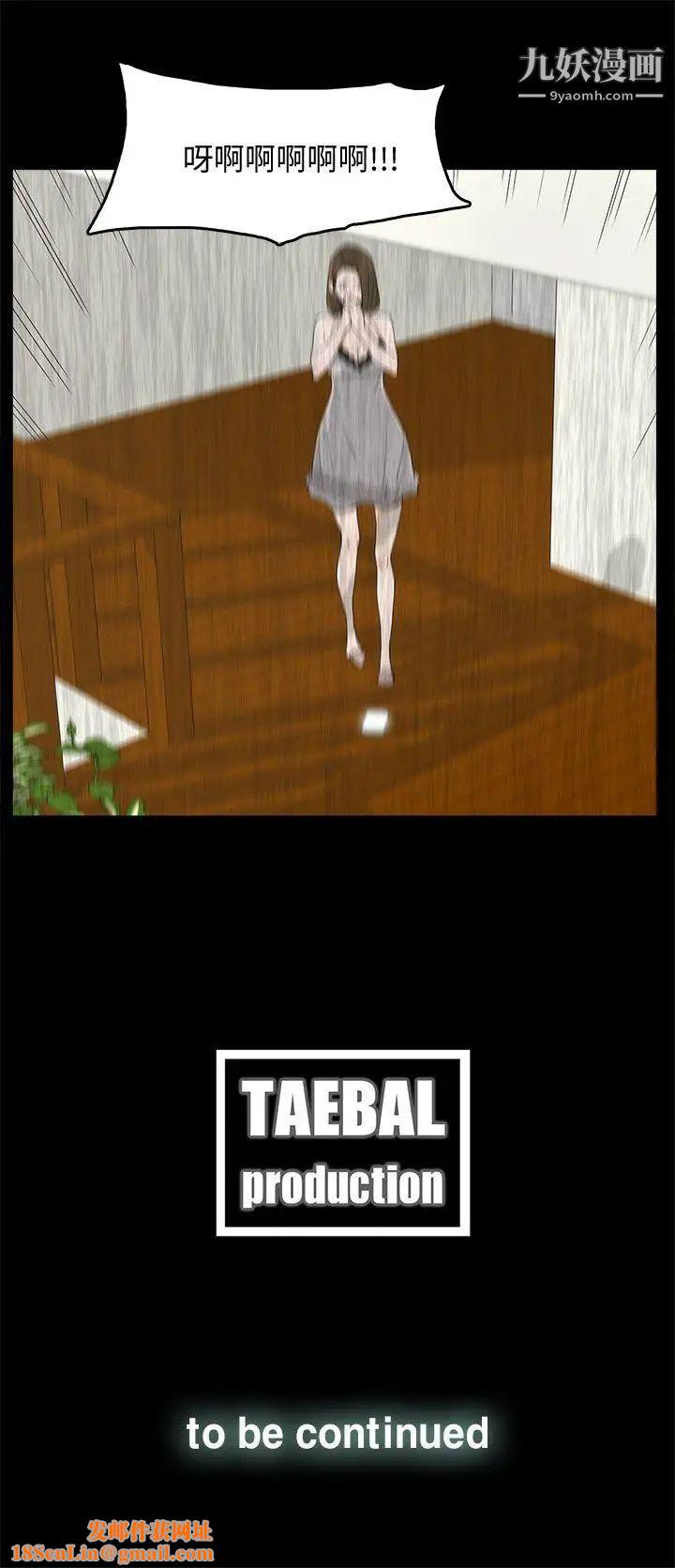 代理孕母第45话-我怀孕了!