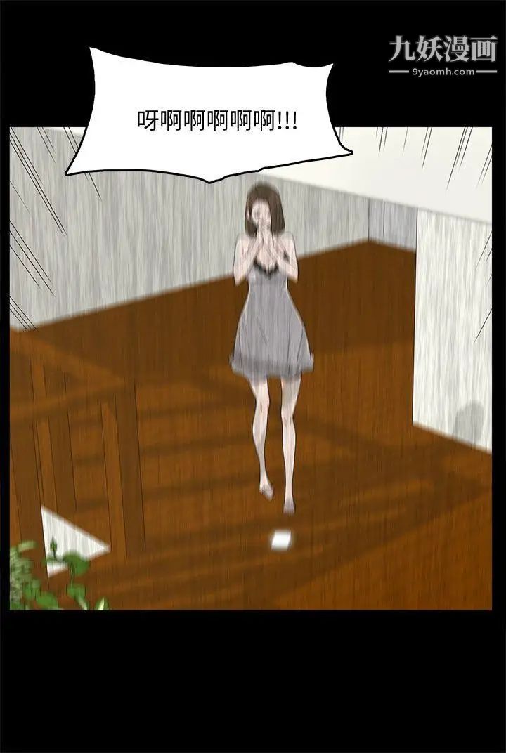 代理孕母第46话-一山还有一山高