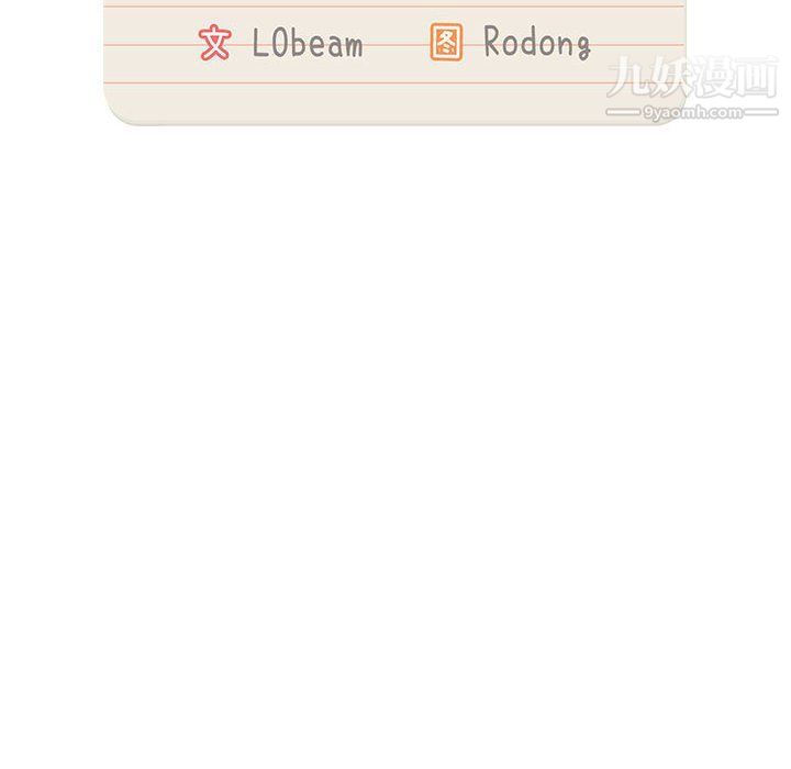 疫情期间的家教生活第10话