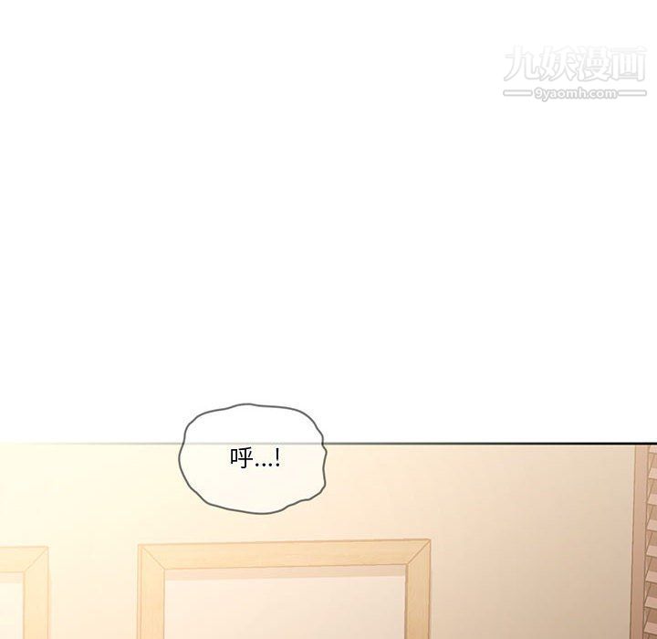 疫情期间的家教生活第10话