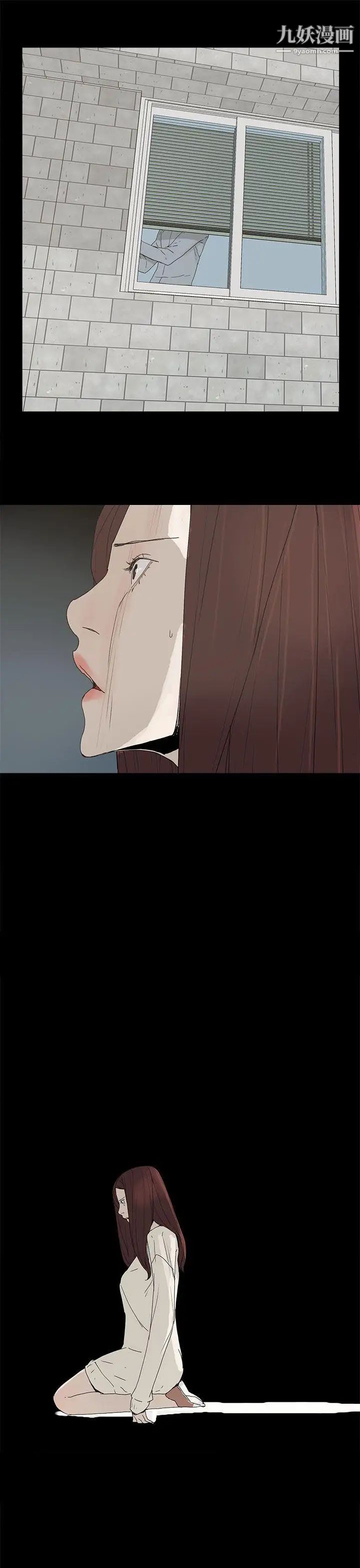 代理孕母第46话-一山还有一山高