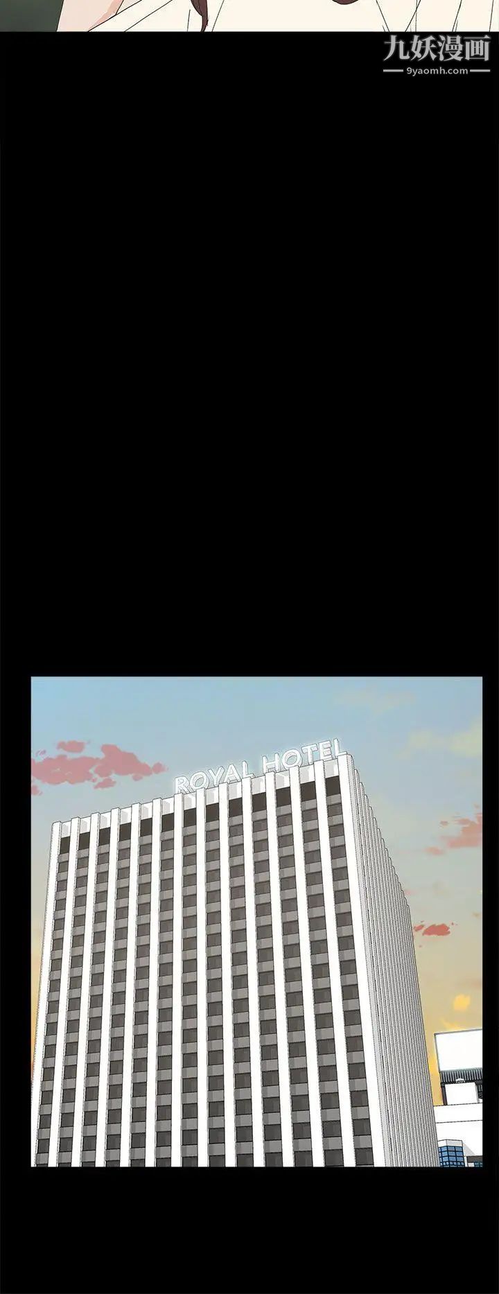 代理孕母第46话-一山还有一山高