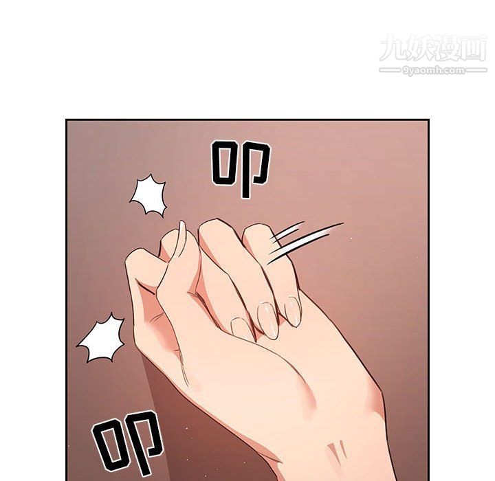 疫情期间的家教生活第10话