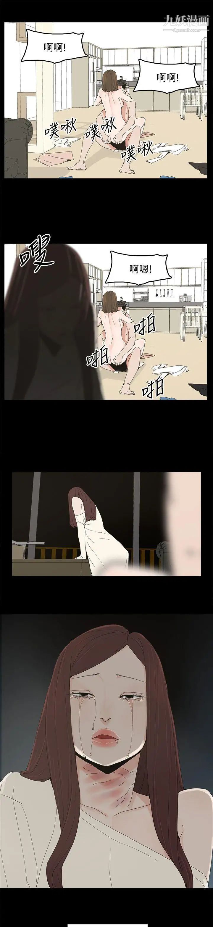 代理孕母第47话-我想回去
