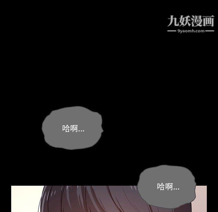 疫情期间的家教生活第10话