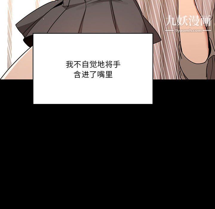 疫情期间的家教生活第10话