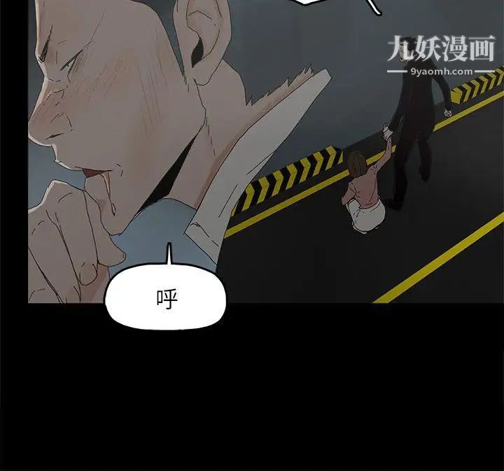 代理孕母第49话-真正危险的傢伙