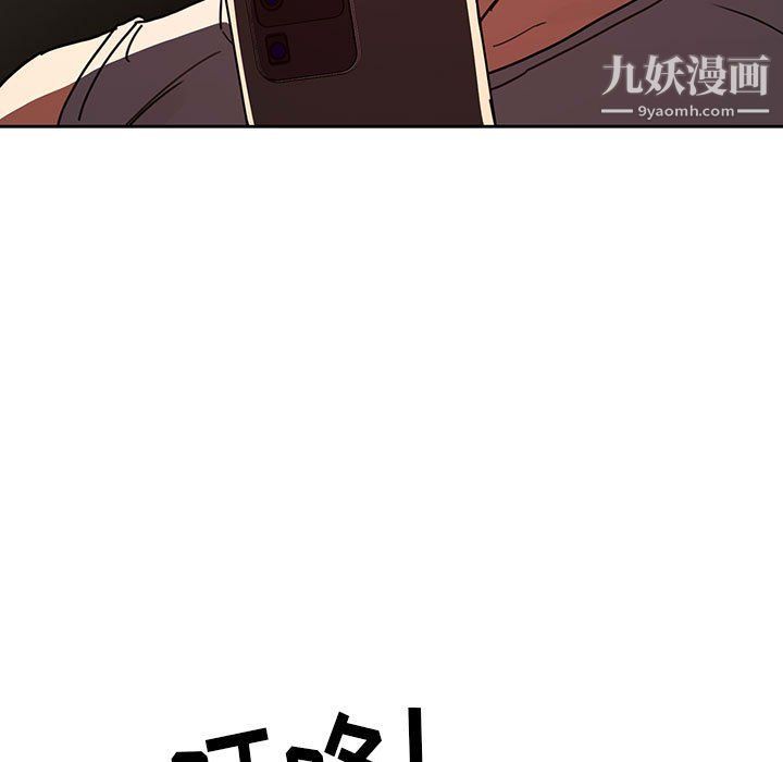 疫情期间的家教生活第11话