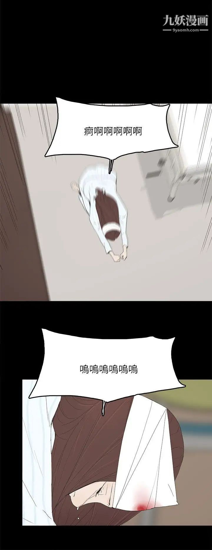 代理孕母第50话-流产以及…怀孕