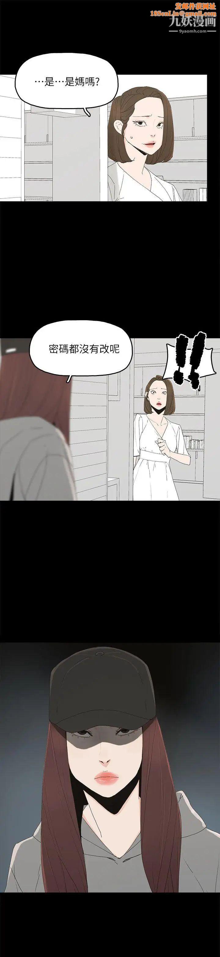 代理孕母第51话-执着与诱惑