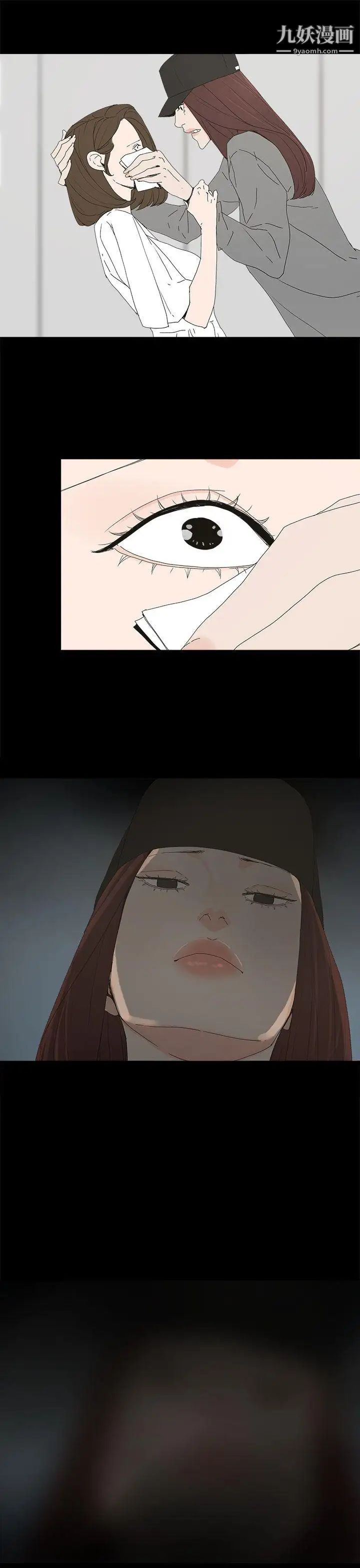 代理孕母第51话-执着与诱惑