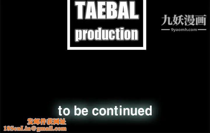 代理孕母第51话-执着与诱惑