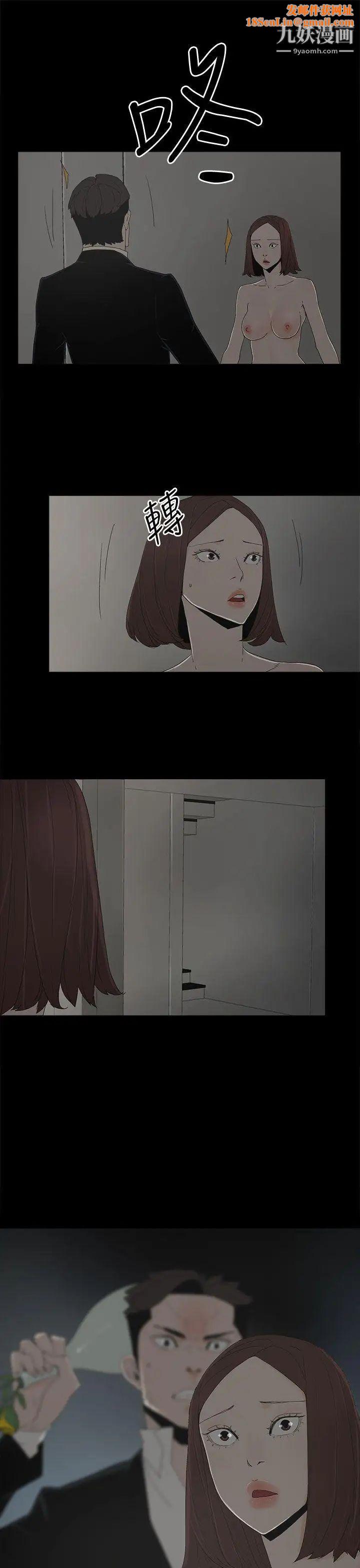 代理孕母第52话-夏恩唯一说过的谎