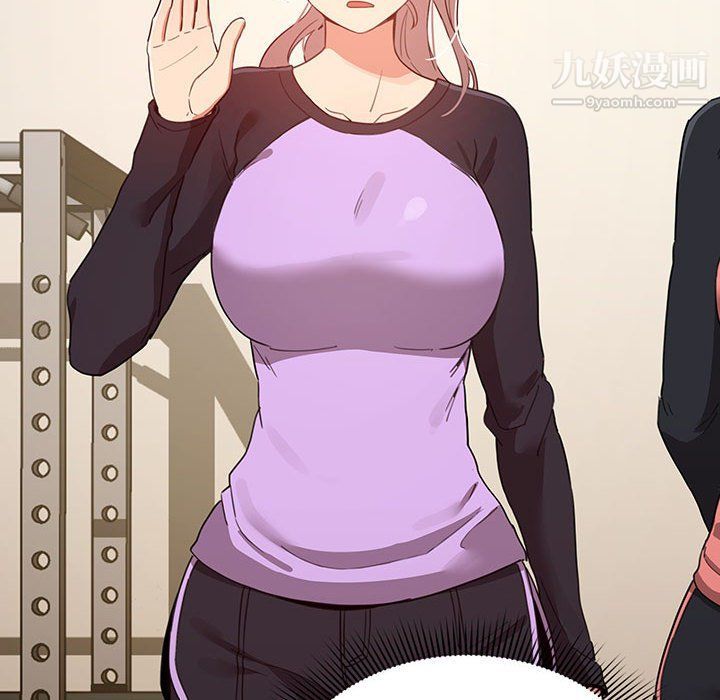 疫情期间的家教生活第12话