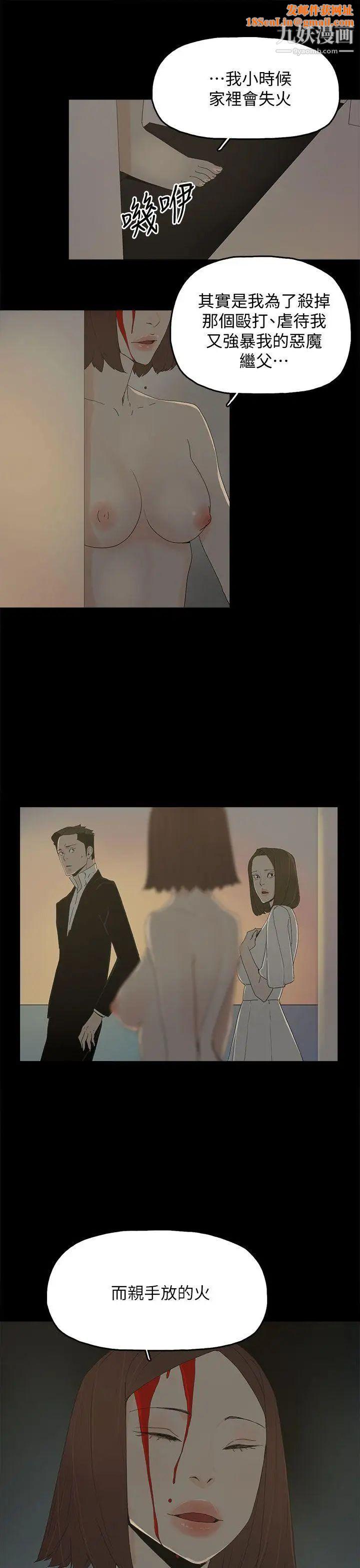 代理孕母第53话-你爱过我吗