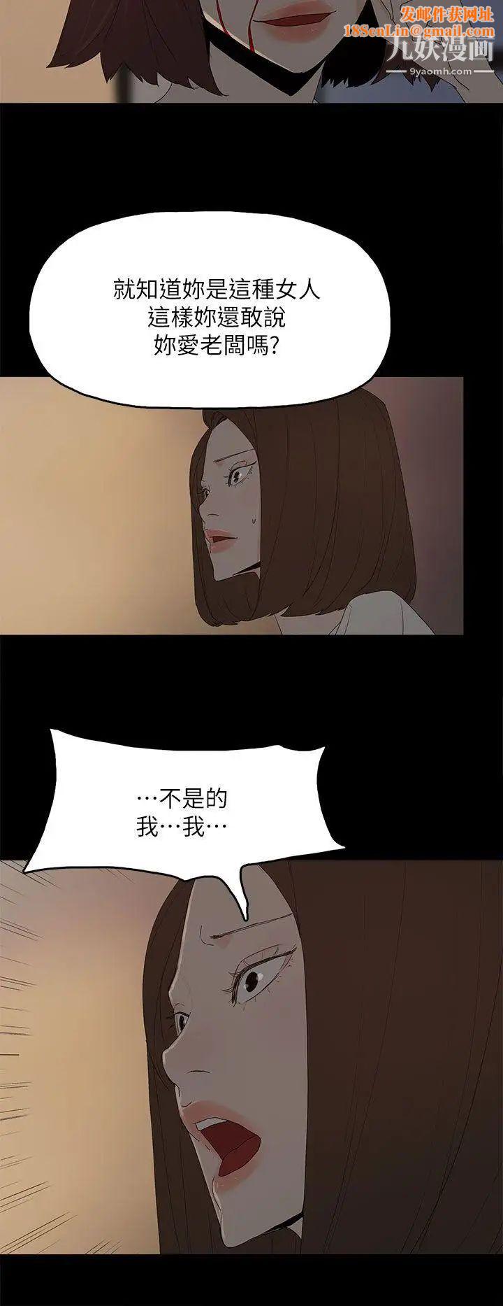 代理孕母第53话-你爱过我吗