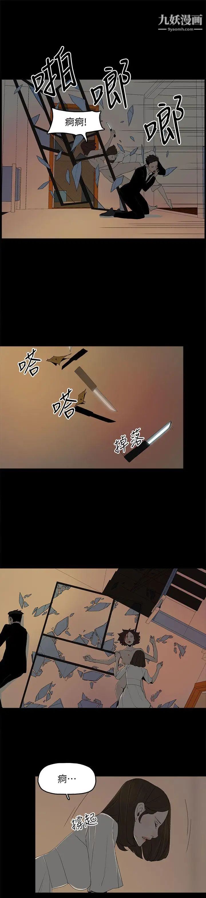 代理孕母第53话-你爱过我吗