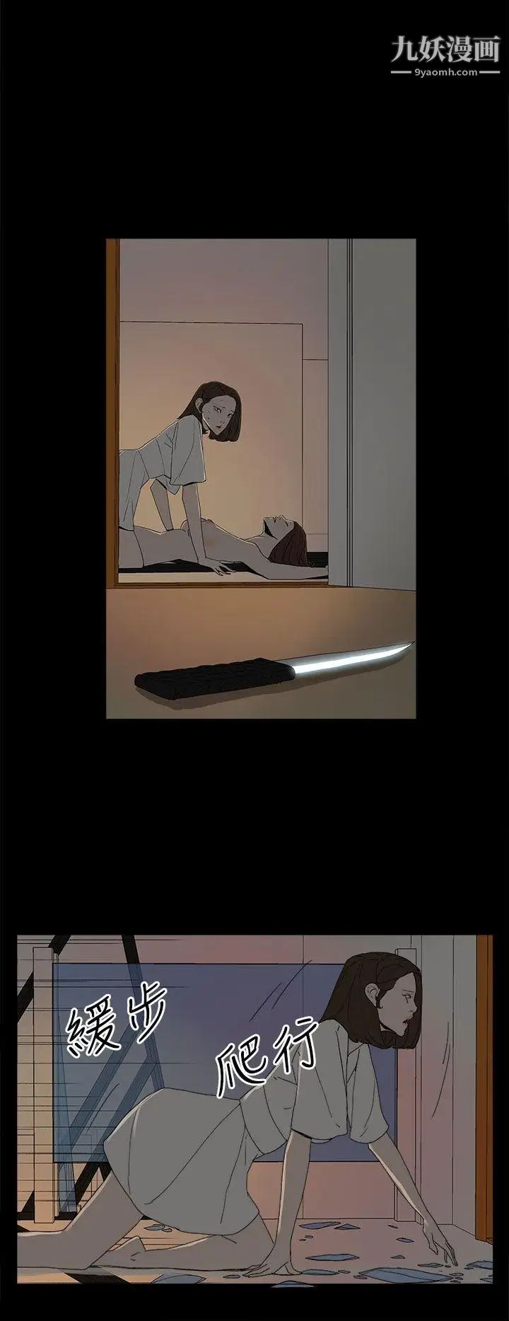 代理孕母第53话-你爱过我吗