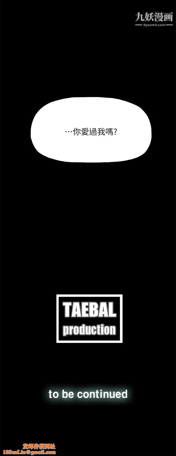 代理孕母第53话-你爱过我吗