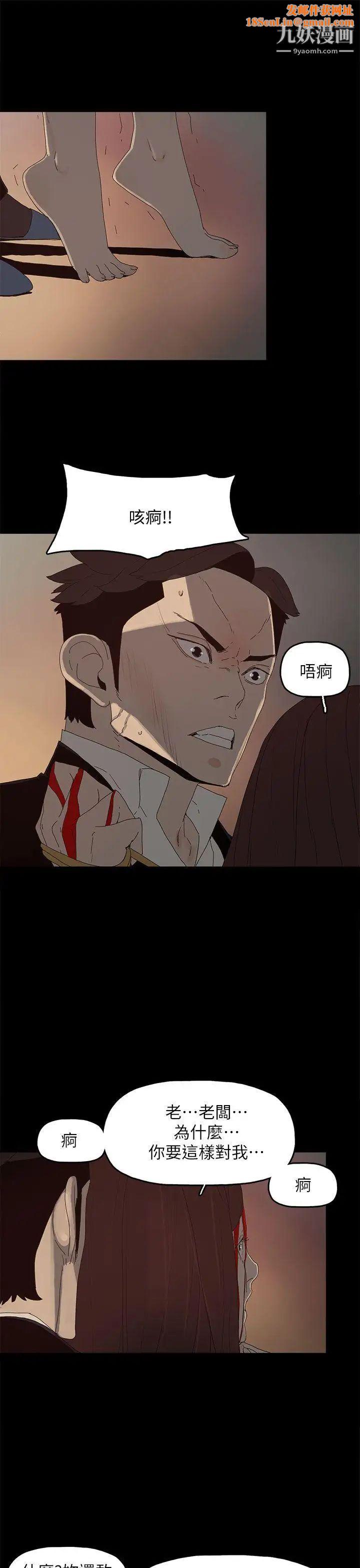 代理孕母最终话-倖存的孩子