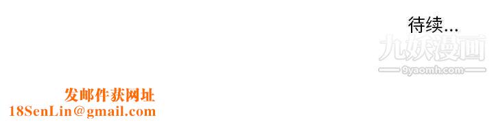 疫情期间的家教生活第12话