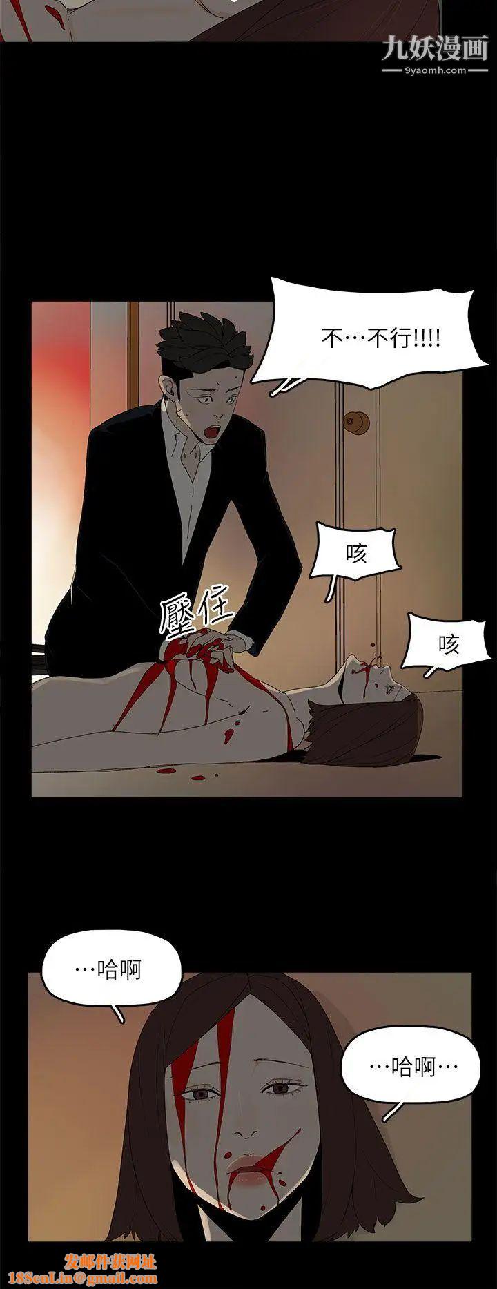 代理孕母最终话-倖存的孩子