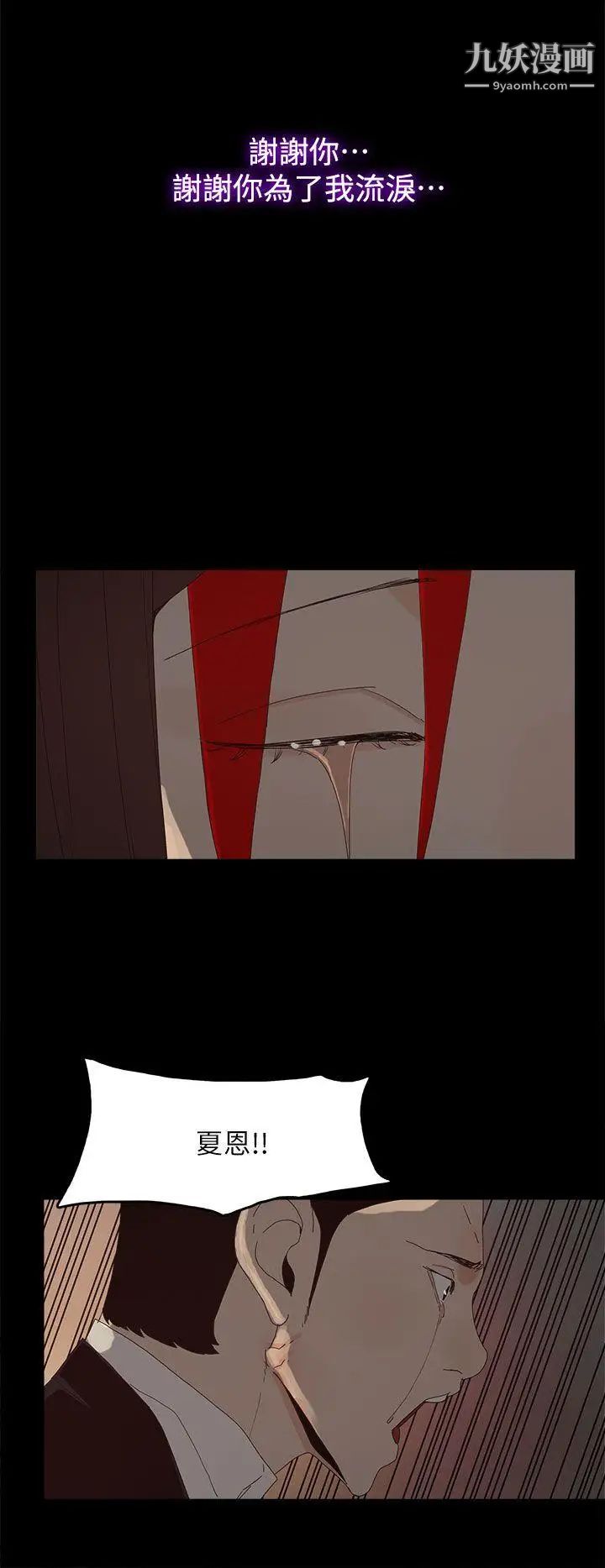 代理孕母最终话-倖存的孩子