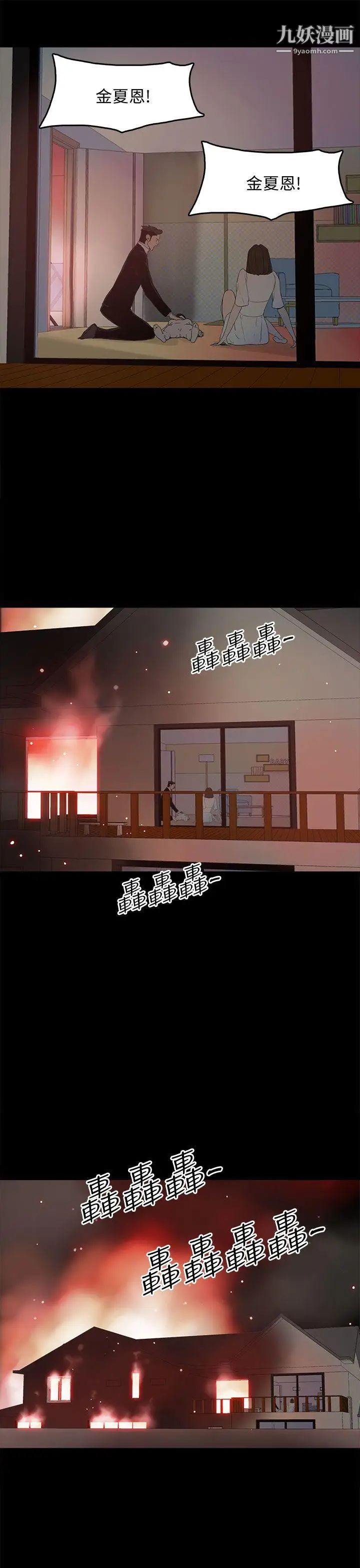 代理孕母最终话-倖存的孩子