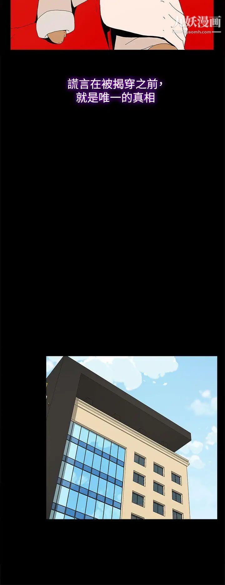 代理孕母最终话-倖存的孩子