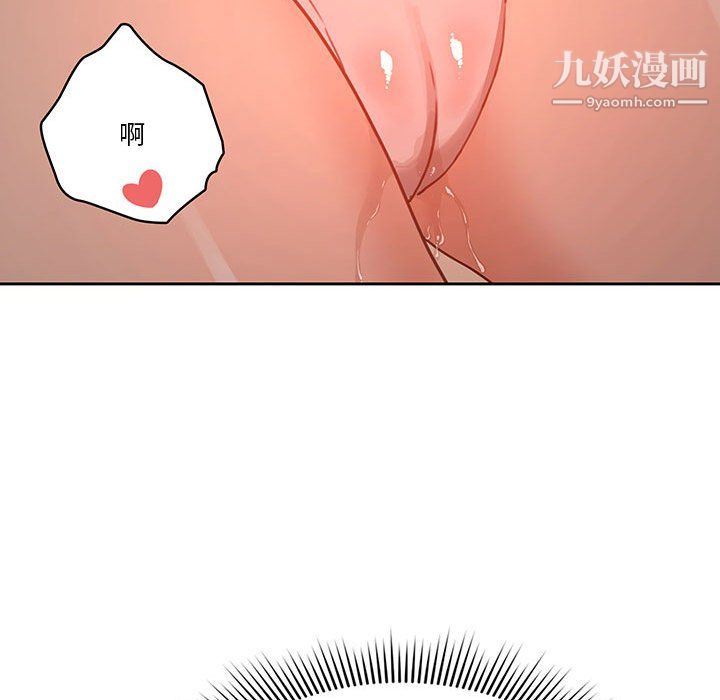 疫情期间的家教生活第13话