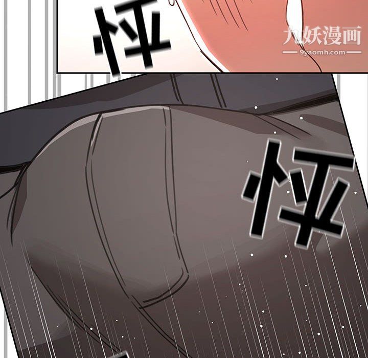 疫情期间的家教生活第13话