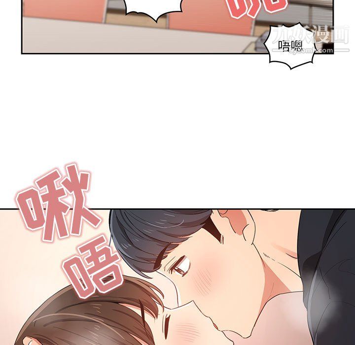 疫情期间的家教生活第14话