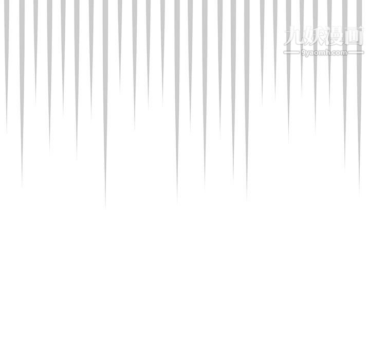 疫情期间的家教生活第14话