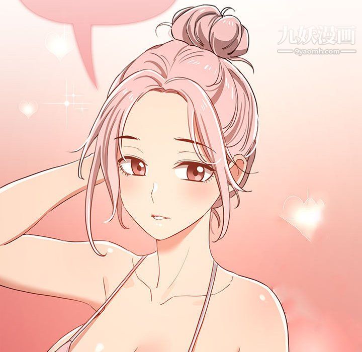 疫情期间的家教生活第14话