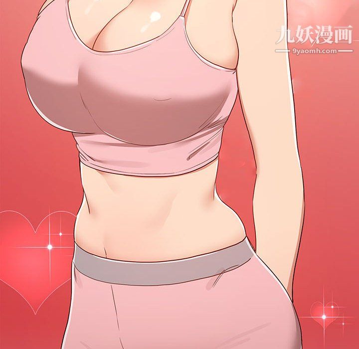 疫情期间的家教生活第14话