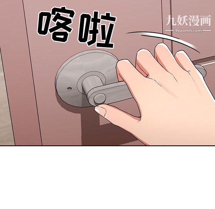 疫情期间的家教生活第14话