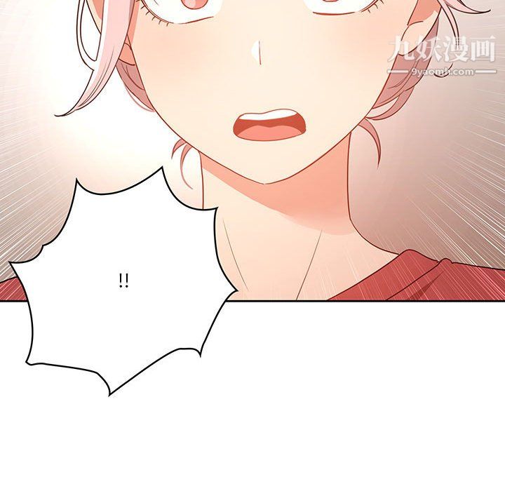 疫情期间的家教生活第14话