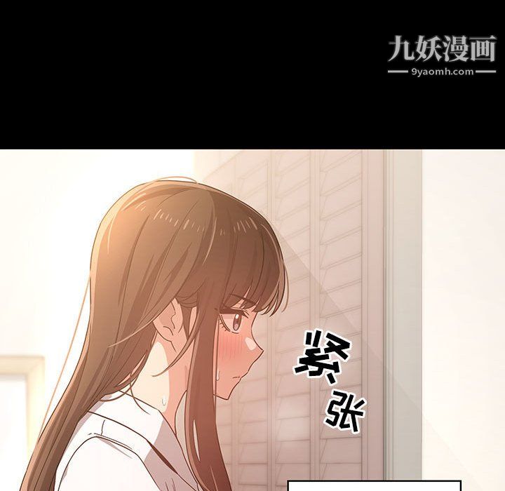 疫情期间的家教生活第15话