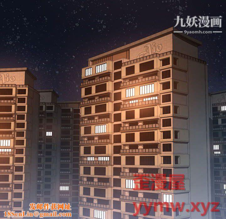 疫情期间的家教生活第15话